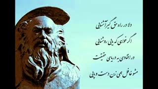 شمیم عطر عطار