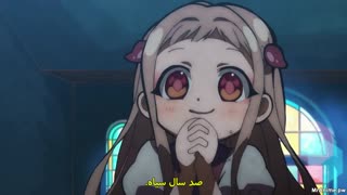 انیمه هاناکو کون وابسته به توالت jibako shounen hanako san قسمت 2 با زیرنویس فارسی چسبیده