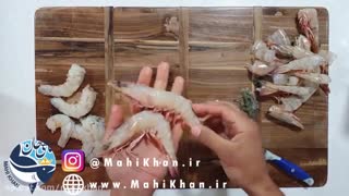 روش پاک کردن میگو