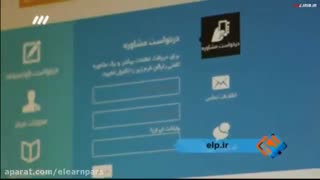 معرفی مرکز آموزش مجازی پارس در برنامه بروز شبکه 3 سیما