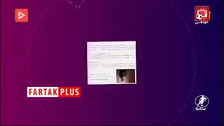 تیم استقلال و سندروم صندلی‌های بی قرار