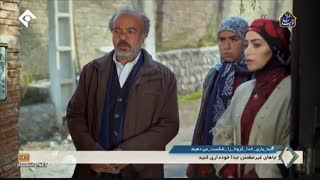 سریال نون خ 2 قسمت 4 - چهارم