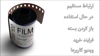 ویدیو رایگان کسب درآمد از آموزش( ویدیو )