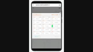بلیط هواپیما شیراز به کرمان