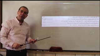 فیزیک دوازدهم آشنایی با فیزیک اتمی قسمت چهارم  استاد سعیدفر