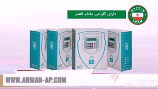 دزدگیر اماکن - شرکت آرمان اندیش