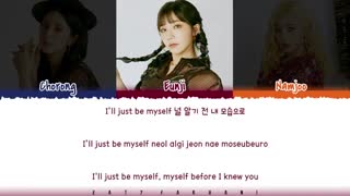 [لیریک] آهنگ 'Be Myself' از Apink (에이핑크)