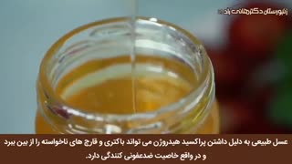 مزایای عسل طبیعی برای بدن