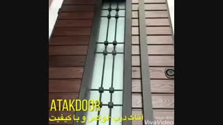 درب ضد سرقت آتاک درب - با شیشه سکوریت - ضد دیلم