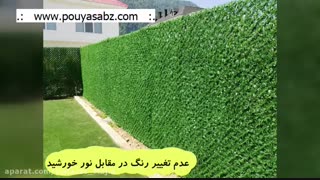 حفاظ و فنس توری و دکوری ◼ فنس چمنی ◼ با کیفیت و مقاومت بالا ⚡ pouyasabz.com ⚡