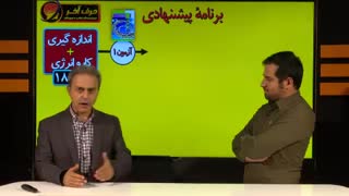 با فیزیک حرف اخر جدیدترین اموزش سبک فیزیک در ایران را لمس کنید