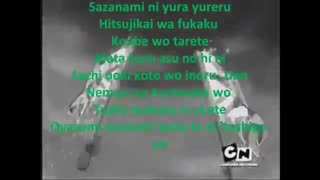 Etoile Hoshi - lyrics - Nadja