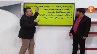 پارادوکس لغوی الگویی بی نظیر برای سوالات انحرافی زیست شناسی| پارادوکس زیست_حرف آخر