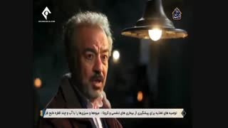 دانلود قسمت چهارم سریال نون خ فصل دوم