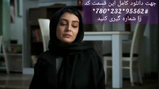 سریال دل قسمت هجدهم | دانلود سریال دل قسمت ۱۸ - دانلود کامل (بدون سانسور) با لینک مستقیم (کیفیت عالی (HD))