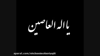 حاج محمد منطقی مناجات در مهدیه تهران