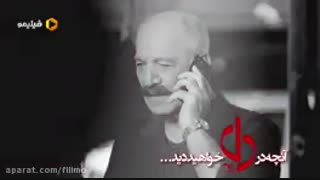 دانلود قسمت 18 سریال دل از نماشا ( قسمت هجدهم دل ) انلاین و قانونی