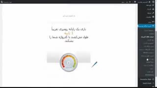 آموزش افزایش امنیت وردپرس با افزونه alall-in-one-security