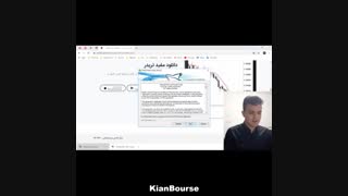 چطور مفیدتریدر را نصب کنیم؟