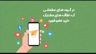 نکات مهم در خصوص برقراری روابط بین فردی