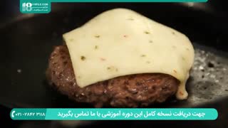 آشپزی با هایلا - برگر تند