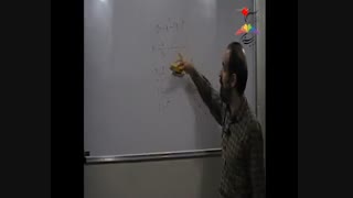 رسم نمودار درجه دوم دهم تجربی و ریاضی