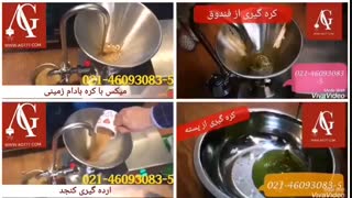 طرز تهیه کره بادام زمینی