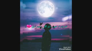 ғᴏʀɢɪᴠᴇ ᴍᴇ