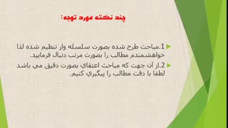 زیست مومنانه و مساله کرونا1