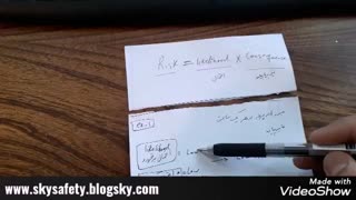 ماتریس ارزیابی ریسک