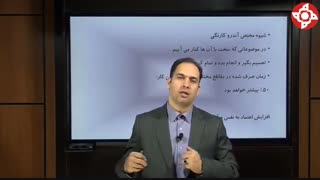 یکباره کاری در درس های چالش برانگیز، چرا و چگونه؟