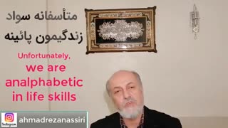 نمره سواد زنگیت چنده؟