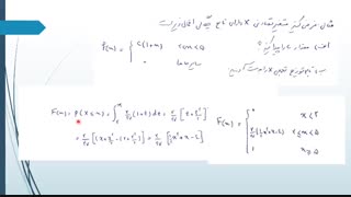 تابع توزیع تجمعی