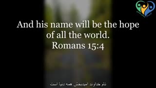 امید چیست؟ امیدواری چیست؟ چگونه امید به زندگی  خود را افزایش دهیم ؟