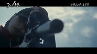 فیلم کره ای بیست و شش سال 26 Years