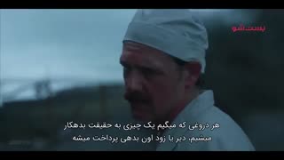 Chernobyl ☢≈