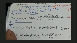 15.حدهای_خاص2.فرخی.نمونه_دولتی_عفاف