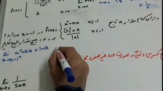 03.حدهای_خاص3.فرخی.نمونه_دولتی_عفاف