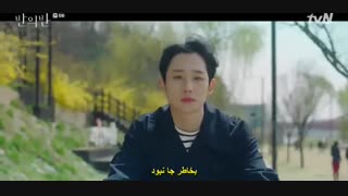 قسمت هشتم سریال کره ای بخشی از ذهن تو +زیرنویس چسبیده A Piece of Your Mind 2020 با بازی جونگ هه این و چه سو بین