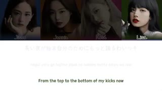 [لیریک] آهنگ 'Kick It' از BLACKPINK (ورژن ژاپنی)