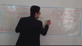 ریاضی نهم : فصل ۸ (حجم و مساحت کره/بخش اول)