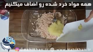 خوراک میگو جنوبی - طرز تهیه خوراک میگو - کروکت میگو - ماهی خان