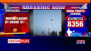 وسوسه کاسبی با پهپاد کار دست دو خلافکار هندی داد!