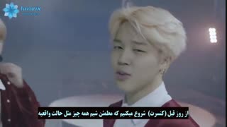 BTS - Burn the stage - ep 1  -   با زیرنویس فارسی