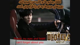 Noh Min Woo )Minue , Sad Love , Persian Sub)