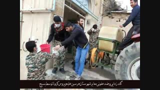 ضدعفونی و گندزدایی معابر شهرستان هرسین توسط بسیج