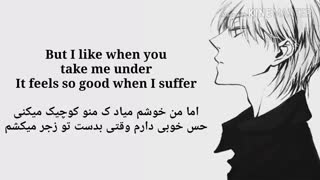 اهنگ hate me  همراه با ترجمه