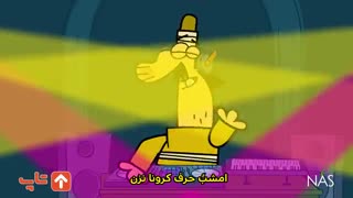 دیرین دیرین این قسمت تکون بده