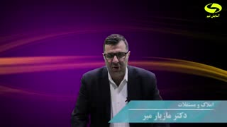 مدیریت موفق دفتر املاک و مستغلات از طریق یادگیری و مطالعه و استفاده از منتور