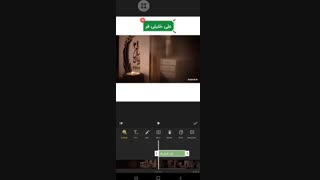 آموزش برنامه این شات | آموزش کار با اینشات | BABANART.COM